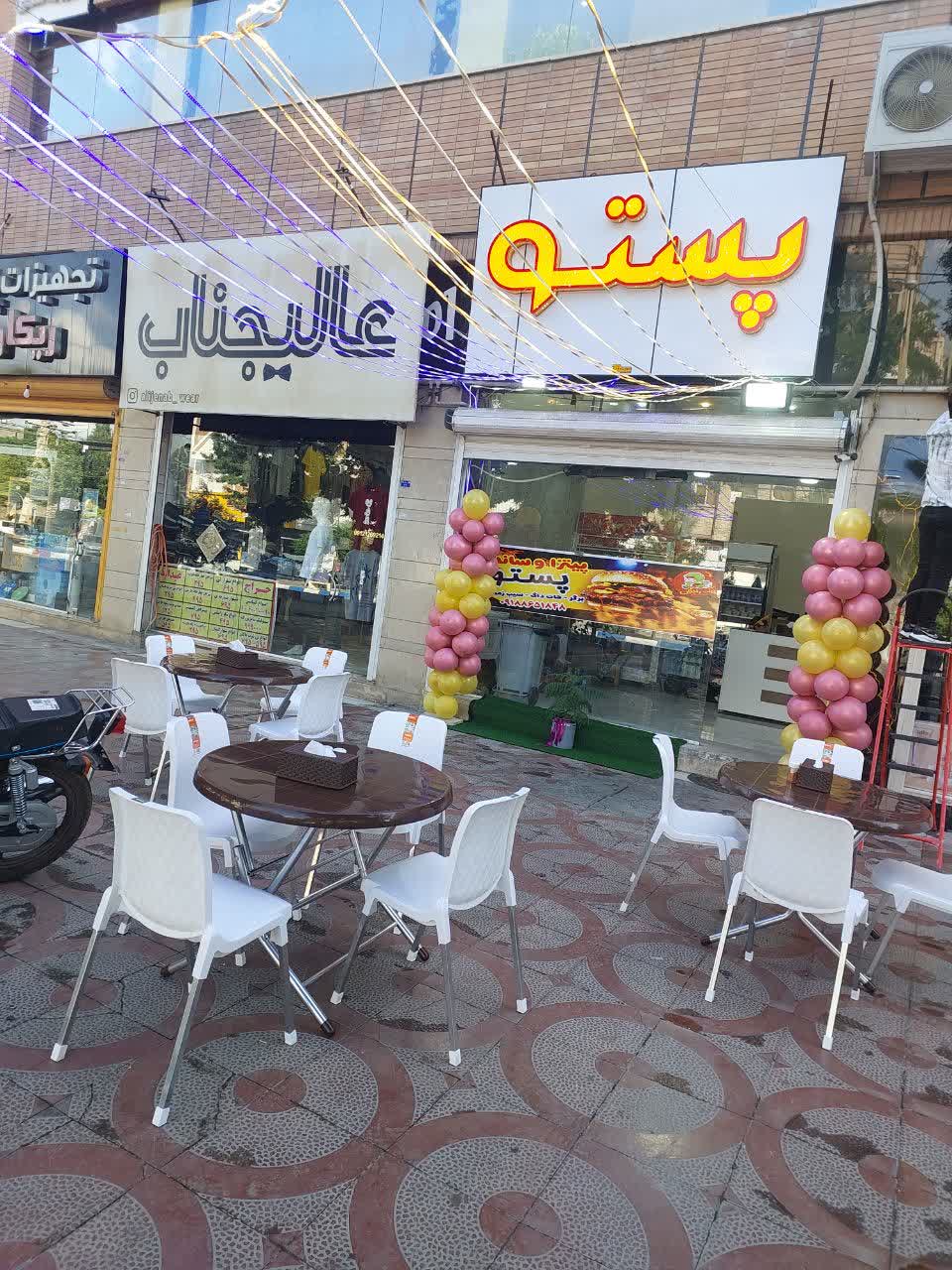 پستو3